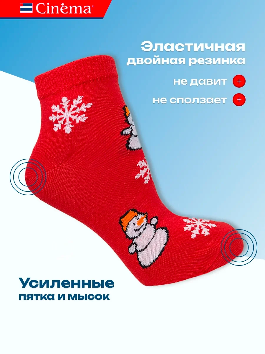 Красный носки новогодние с принтом Снеговик