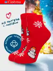 Носки новогодние с принтом Снеговик