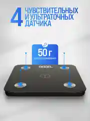 Черный весы напольные электронные Titan Electronics 07, 14 показателей, до 180 кг