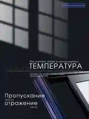 Пленка тонировочная оконная "VELX EUROWIN" 50% Сharcol (0.75м х 3м)