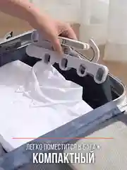 Серый металлик держатель, крепление для вешалок, складная вешалка для одежды с 5 отверстиями