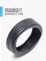 Черный чехлы для колёс чемодана, чёрные и серые, 8 шт