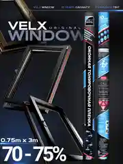 Пленка тонировочная оконная "VELX EUROWIN" 75% Сharcol (0.75м х 3м)