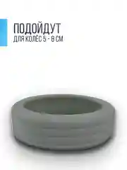 Серый чехлы для колёс чемодана, чёрные и серые, 8 шт