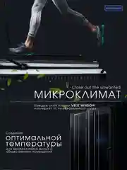 Пленка тонировочная оконная "VELX EUROWIN" 75% Сharcol (0.75м х 3м)