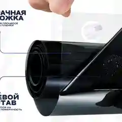 Пленка тонировочная оконная "VELX EUROWIN" 75% Сharcol (0.75м х 3м)