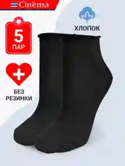 Черный носки медицинские без резинки в наборе 5 пар