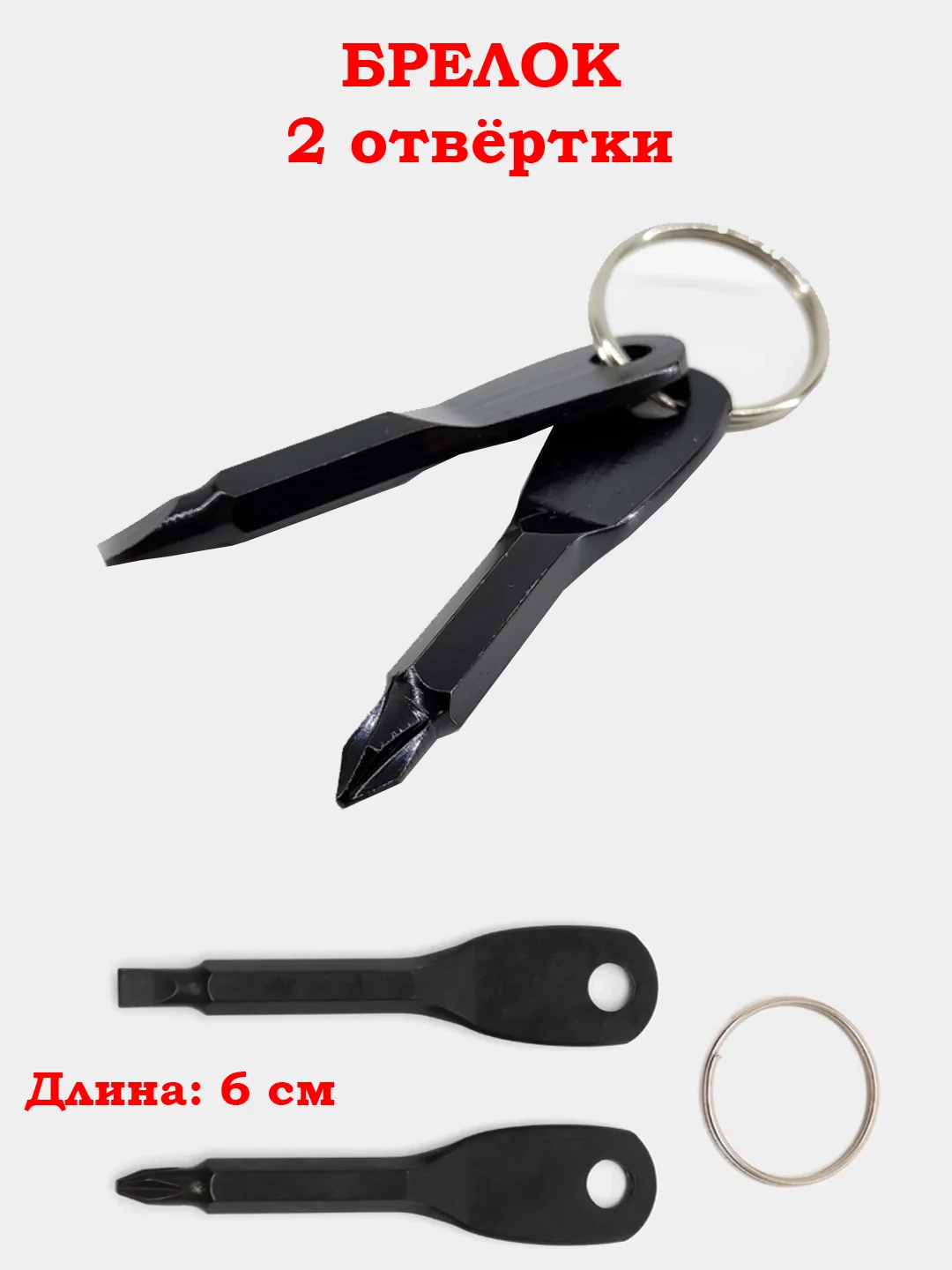 Индиго мультитул плоскогубцы, мультиинструмент, набор шестигранников, отвертка,брелок