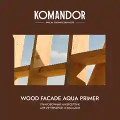 Грунт-антисептик для дерева Komandor Wood Facade Aqua Primer, 2,7 л