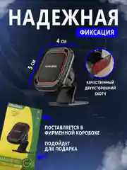 Магнитный держатель для телефона, смартфона автомобильный на панель приборов