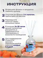 Синий ароматический диффузор для дома с палочками, аромадиффузор Новый год