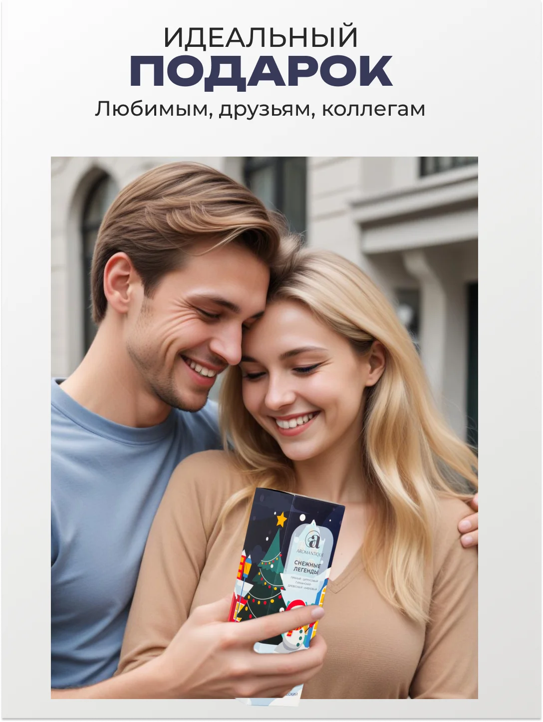 Синий ароматический диффузор для дома с палочками, аромадиффузор Новый год