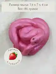Новогоднее мыло ручной работы "Змейка Сердечко"