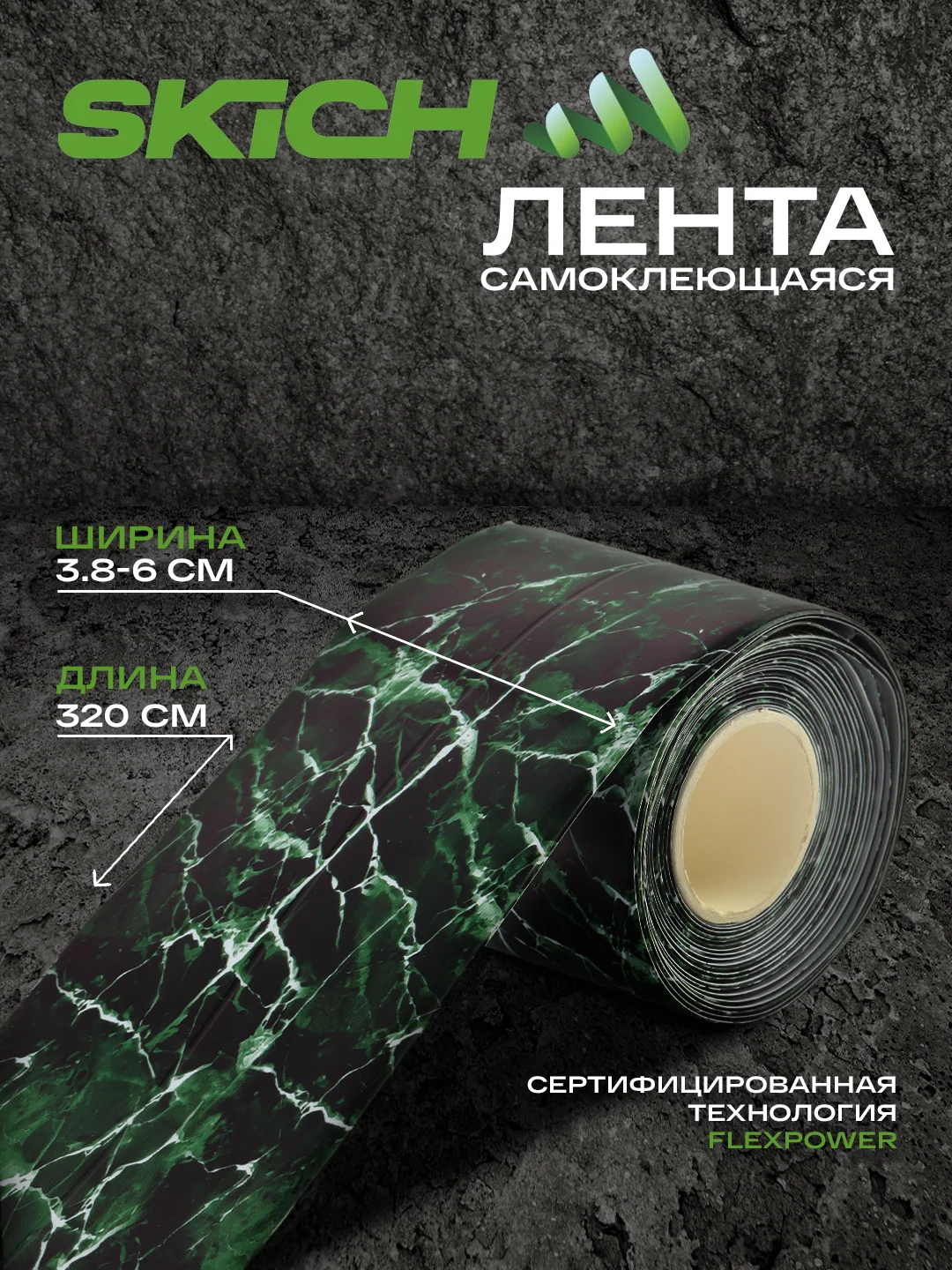 Зеленый бордюрная лента для ванны и кухни самоклеющаяся 6 см (60 мм) и 3,8 см (38мм)