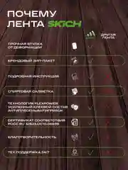 Тёмно-коричневый бордюрная лента для ванны и кухни самоклеющаяся 6 см (60 мм) и 3,8 см (38мм)