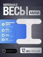 Белый весы напольные электронные Titan Electronics 05 MINI, 2 показателя, до 180 кг
