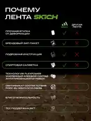 Терракотовый бордюрная лента для ванны и кухни самоклеющаяся 6 см (60 мм) и 3,8 см (38мм)