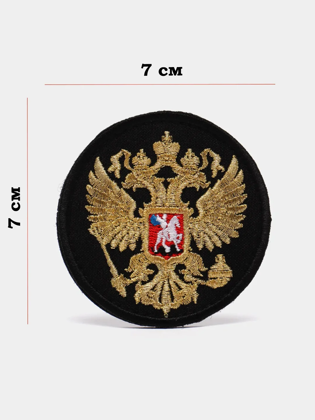 Черный шеврон армейский Флаг России, Герб, Z, Россия, Солдат Удачи, на липучке, прорезиненный