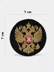 Черный шеврон армейский Флаг России, Герб, Z, Россия, Солдат Удачи, на липучке, прорезиненный