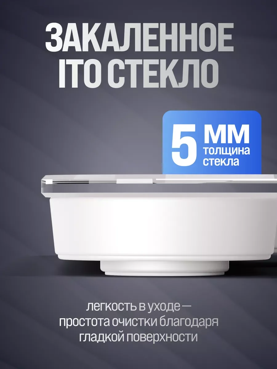 Белый весы напольные электронные Titan Electronics 05 MINI, 2 показателя, до 180 кг