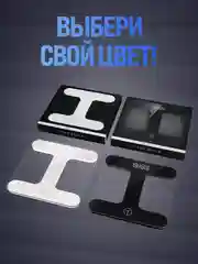 Белый весы напольные электронные Titan Electronics 05 MINI, 2 показателя, до 180 кг