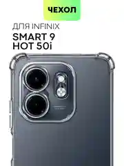 Прозрачный чехол для Infinix Smart 9, HOT 50i противоударный силиконовый BROSCORP с углами, карманом