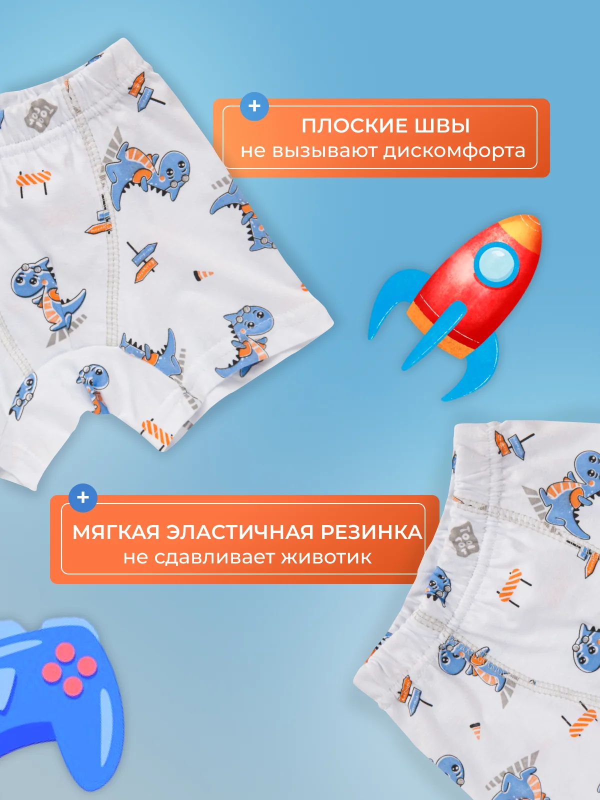 Трусы для мальчика боксеры, набор 5 шт