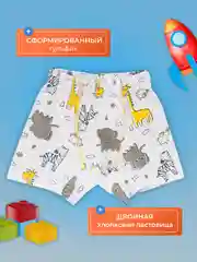 Трусы для мальчика боксеры, набор 5 шт
