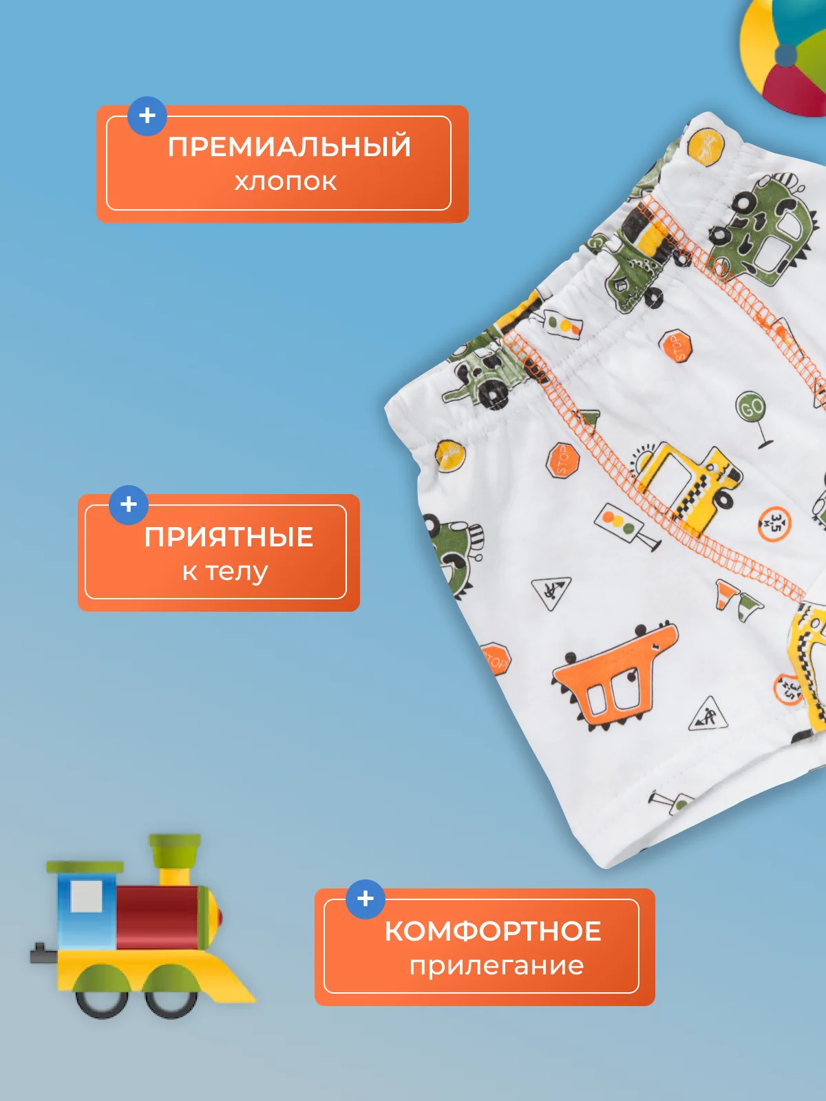 Трусы для мальчика боксеры, набор 5 шт
