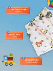 Трусы для мальчика боксеры, набор 5 шт