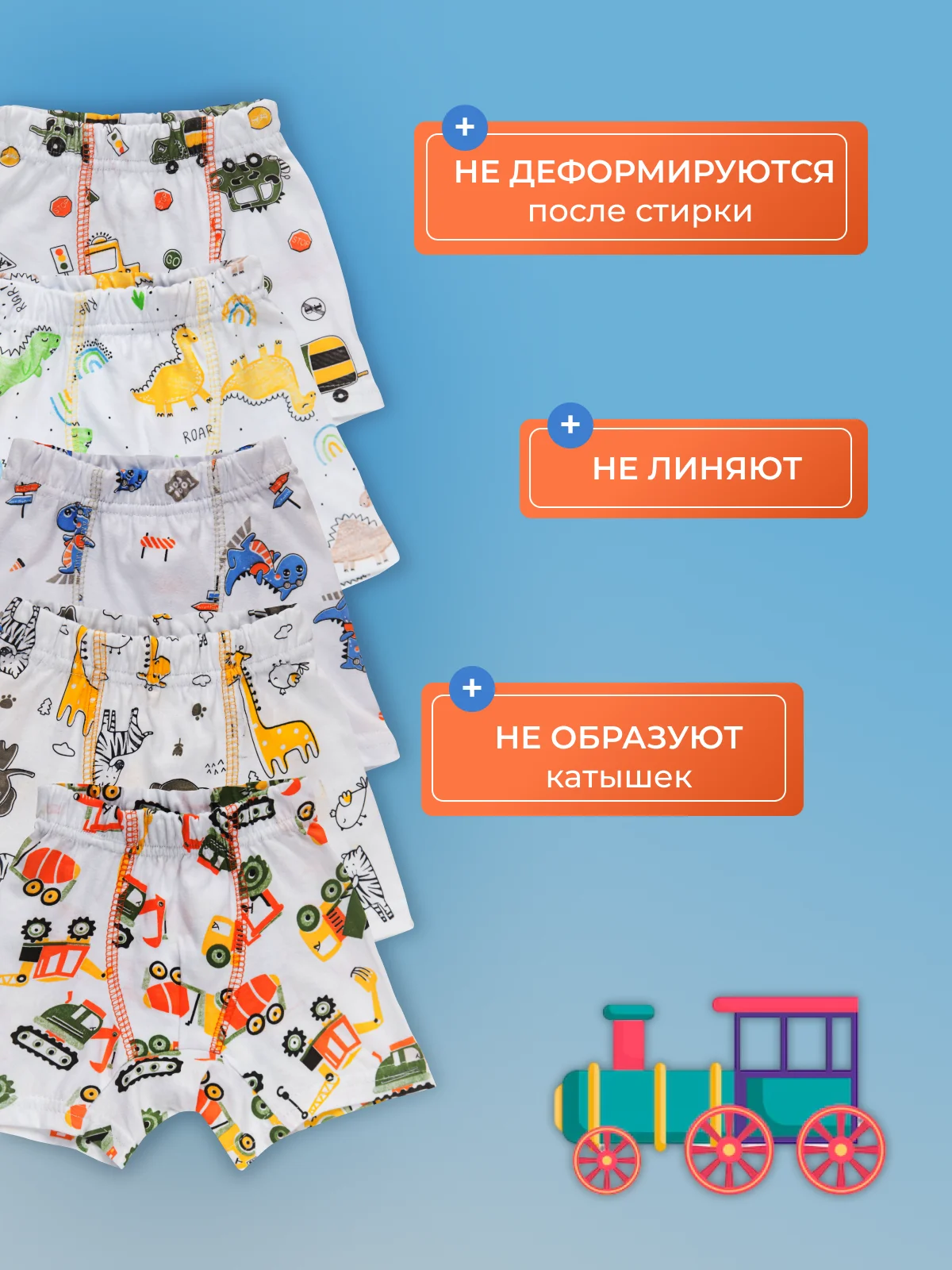 Трусы для мальчика боксеры, набор 5 шт