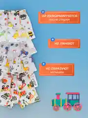 Трусы для мальчика боксеры, набор 5 шт