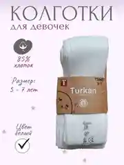 Белый детские колготки для девочек хлопковые, с надписью