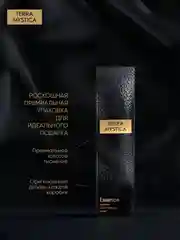 Диффузор для дома ароматизатор ароматический 100 мл