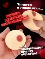 Бежевый сквиш хомяк/сквиш китти/капибара/печенье орео/пикачу/таба лапка антистресс игрушки