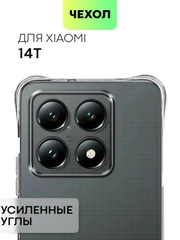 Чехол для Xiaomi 14T противоударный силиконовый BROSCORP с усиленными углами, карманом/без