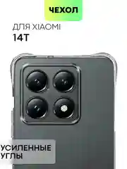 Прозрачный чехол для Xiaomi 14T противоударный силиконовый BROSCORP с усиленными углами, карманом/без