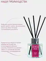Фиолетовый ароматический диффузор для дома, с палочками, аромадиффузор, 50 мл