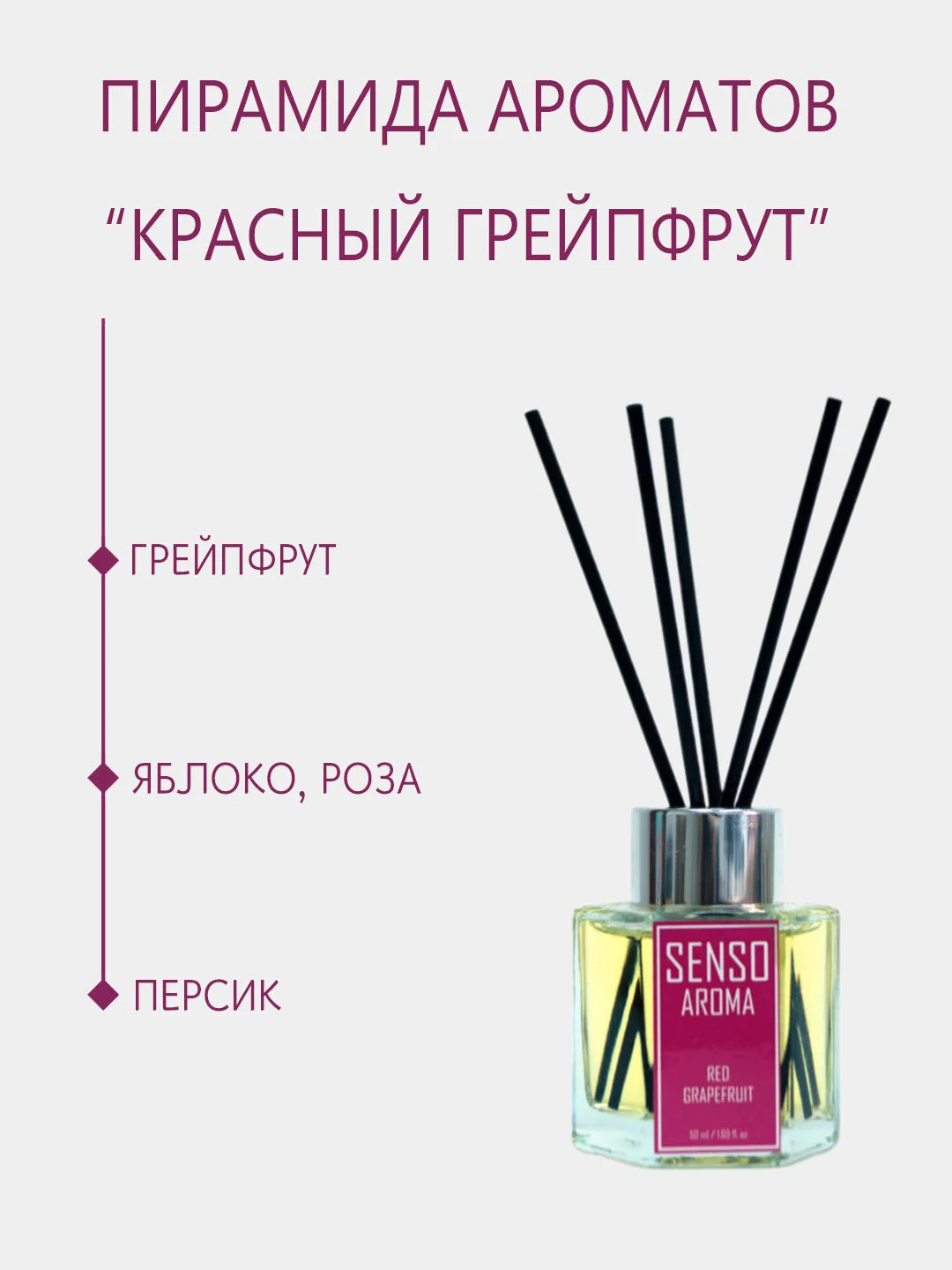 Светло-оранжевый ароматический диффузор для дома, с палочками, аромадиффузор, 50 мл