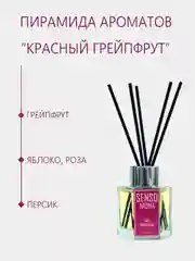 Светло-оранжевый ароматический диффузор для дома, с палочками, аромадиффузор, 50 мл