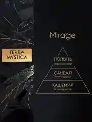 Диффузор для дома ароматизатор ароматический 100 мл