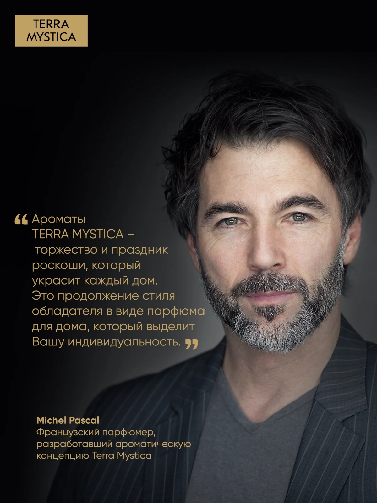 Диффузор для дома ароматизатор ароматический 100 мл