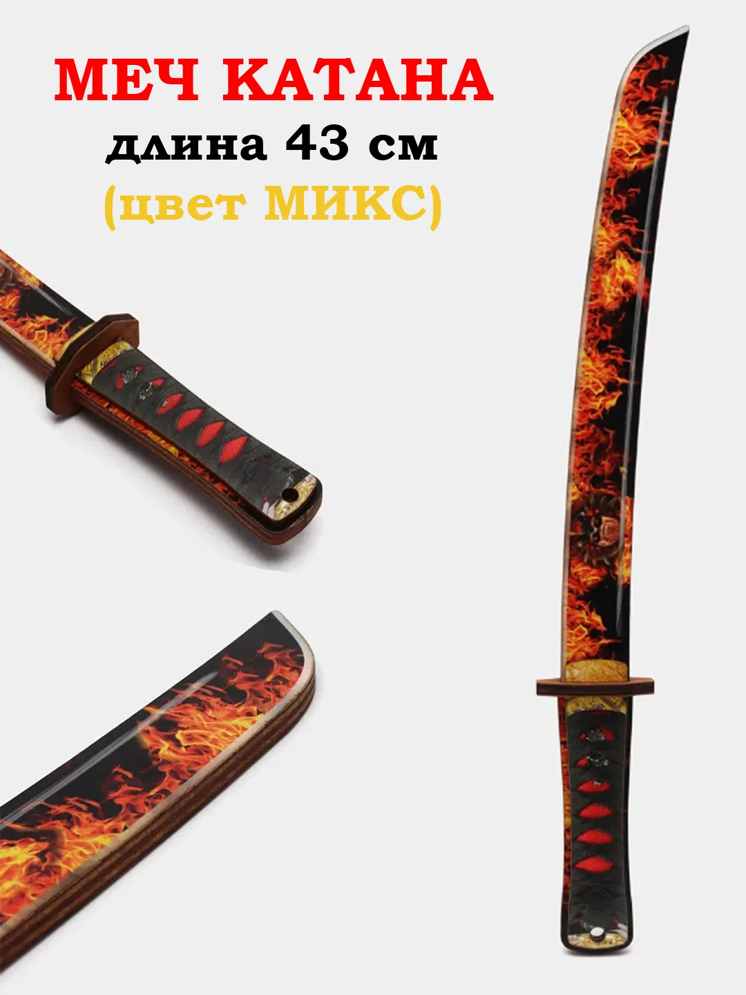 Белый нож деревянный Керамбит, Бабочка, Меч, Танто, Мачете, Кастет, Нунчаки