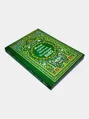 Мусульманские календари 2025 г. на татарском языке. Книги-календари. Бэхетлелэр, Салман