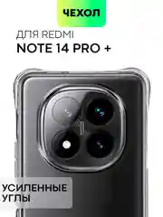 Чехол для Xiaomi Redmi Note 14 Pro Plus противоударный силиконовый BROSCORP, защита углов