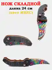 Бордовый нож деревянный Керамбит, Бабочка, Меч, Танто, Мачете, Кастет, Нунчаки