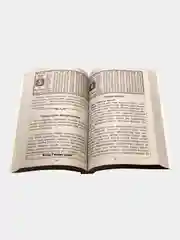 Белый мусульманские календари 2025 г. на татарском языке. Книги-календари. Бэхетлелэр, Салман