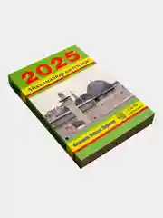 Белый мусульманские календари 2025 г. на татарском языке. Книги-календари. Бэхетлелэр, Салман