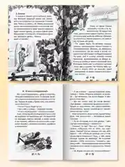 Бежевый книга детская проза "Кот, который нам нужен" Е. Русинова. 13х18 см 96 стр. Проф-Пресс