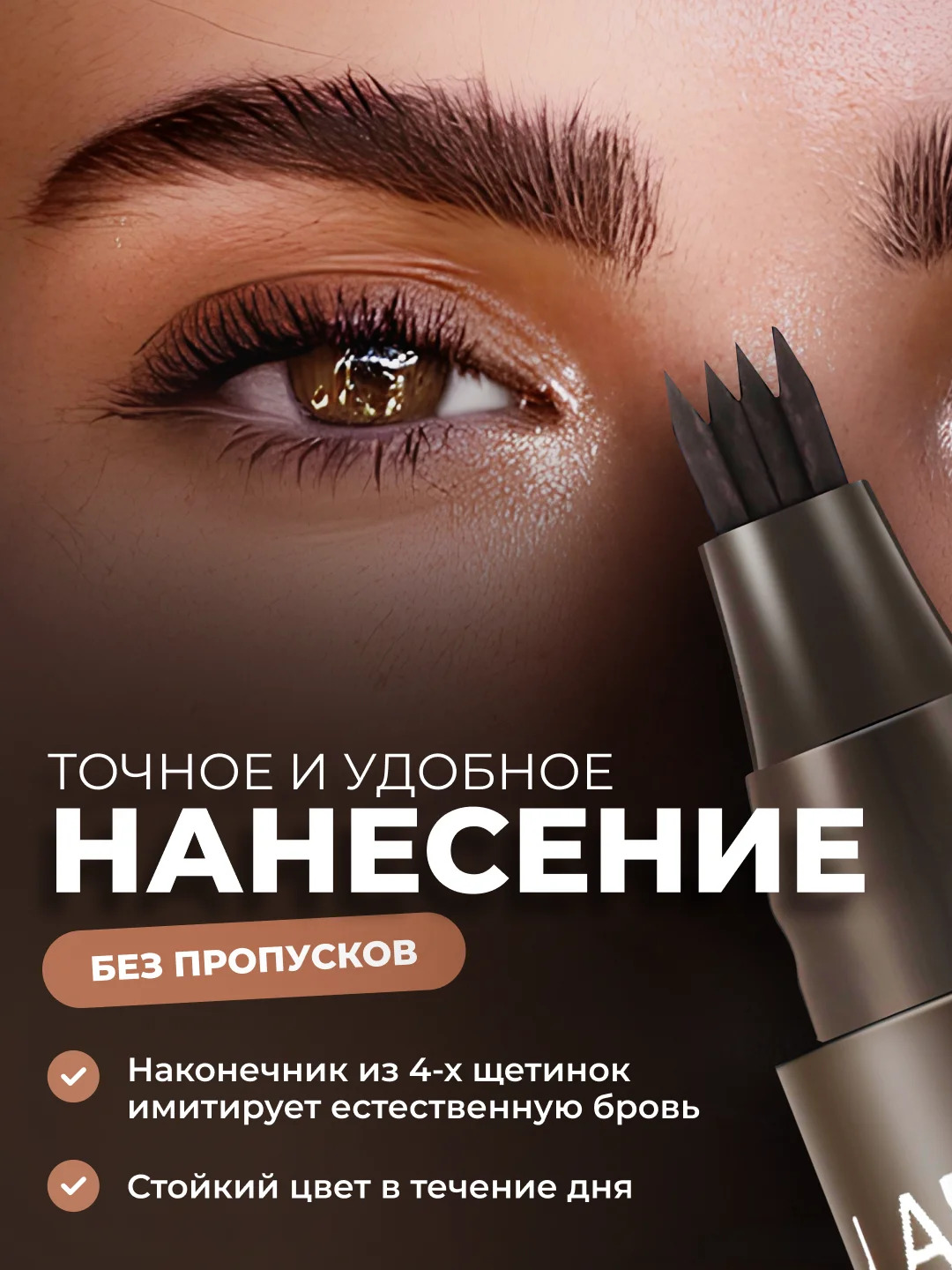 Коричневый карандаш для бровей, водостойкий, Mking Pretty, фломастер, лайнер для бровей, коричневый